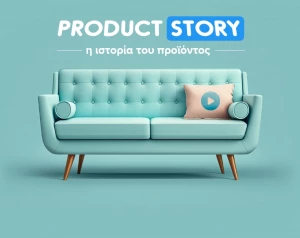 📖 Η ιστορία του καναπέ. Άνεση και στυλ στο σπίτι!