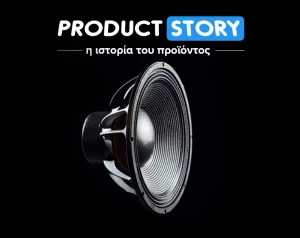 📖 Η Ιστορία των Ηχείων: Από τον Αρχαίο Ελληνικό Θέατρο στην Ψηφιακή Εποχή!