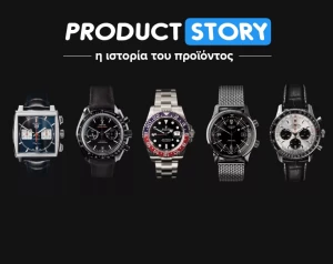 📖 Η Ιστορία του Ρολογιού: Ο Χρόνος στο Καρπό του Χεριού!