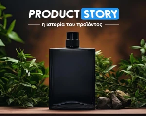 Η Ιστορία του Αρώματος: Από την Αρχαία Αίγυπτο στην Σύγχρονη Αρωματοποιία