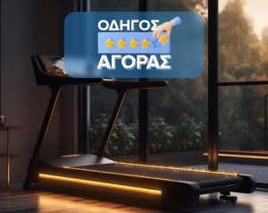 Οδηγός Αγοράς Διαδρόμου Γυμναστικής: Βήμα βήμα για την καλύτερη επιλογή!