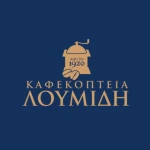 Καφεκοπτεία Λουμίδη