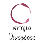 Οινοφόρος