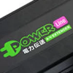 PowerLine