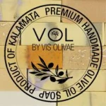 Vis Olivae