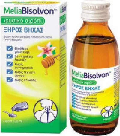 Κρυολόγημα