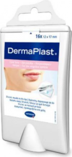 Επιθέματα Επιχείλιου Έρπητα