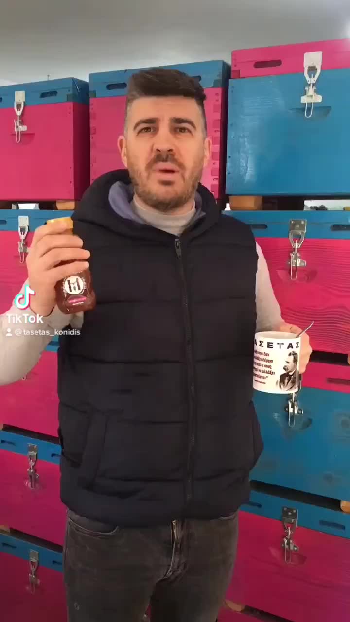 Μέλι με Καφέ