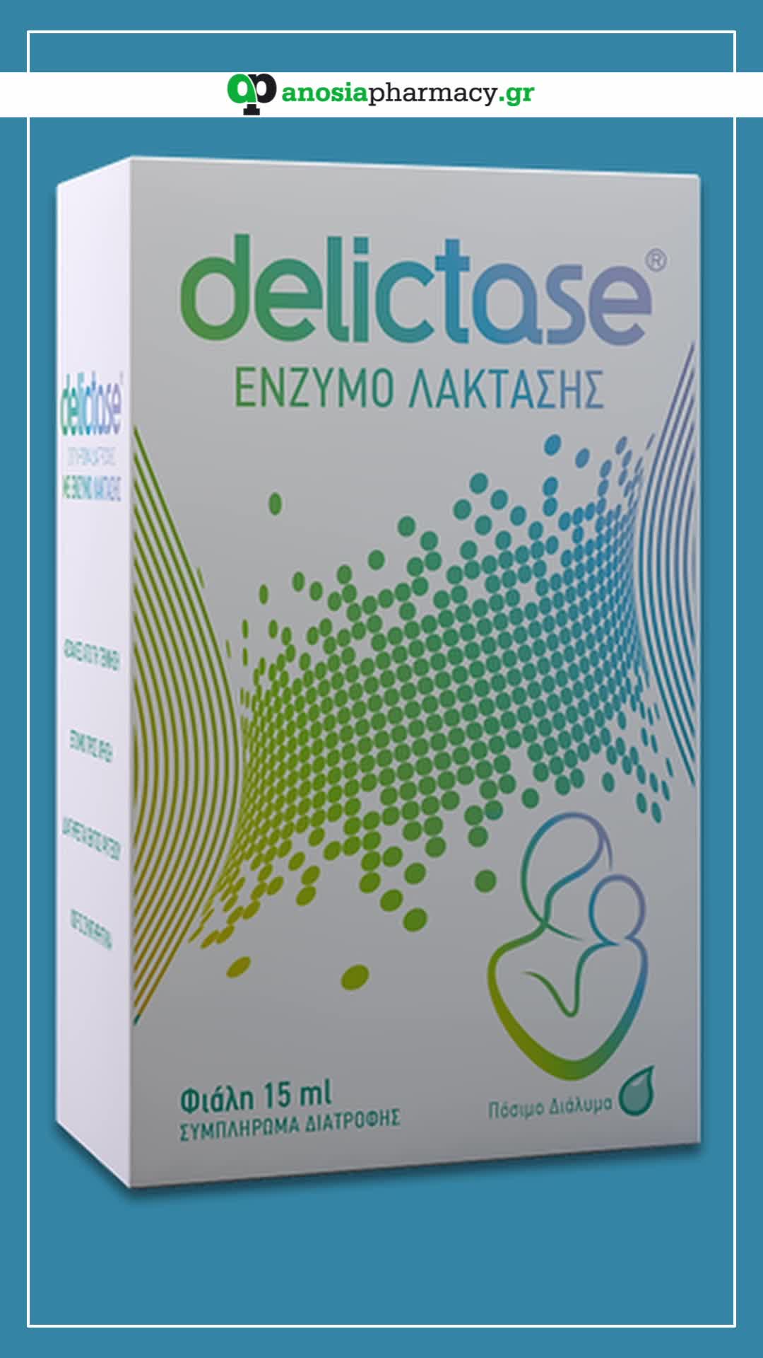 Delictase Oral Drops για την καταπολέμηση των κολικών.