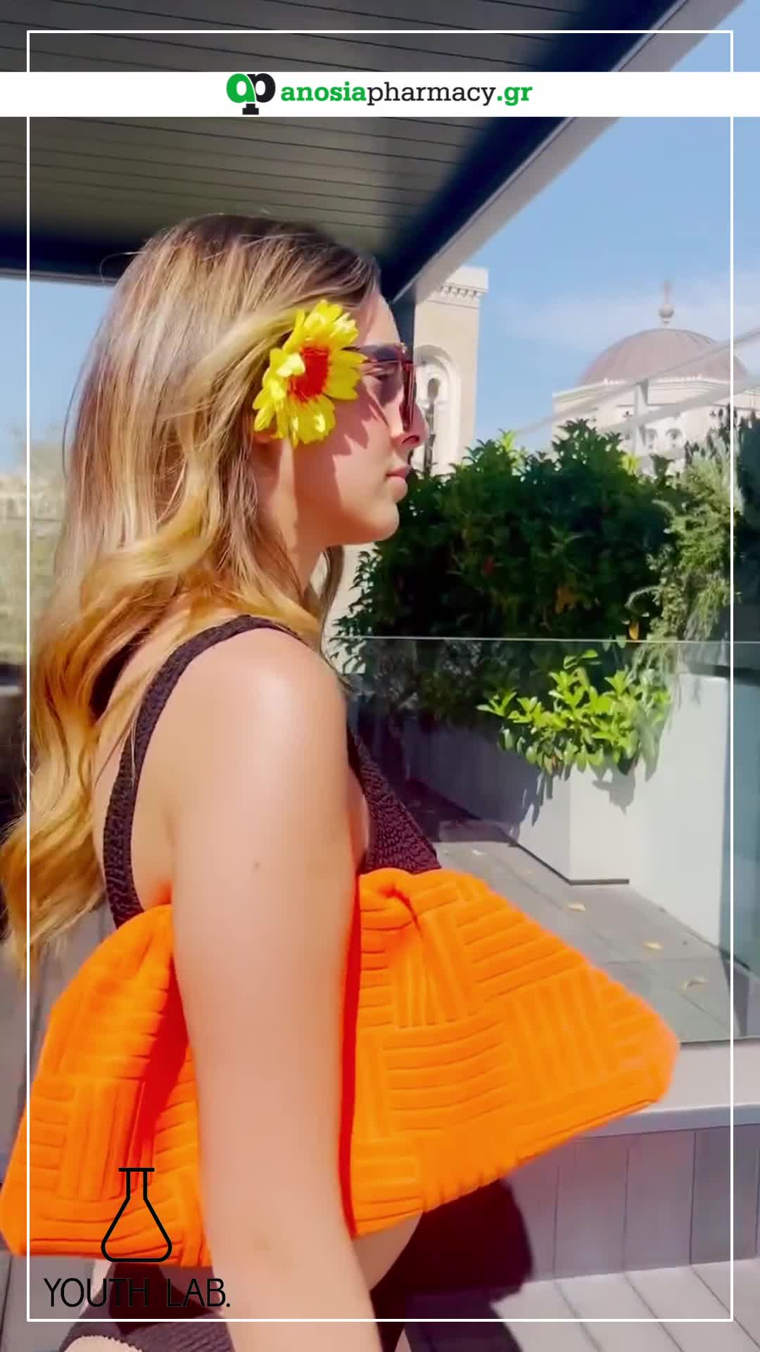 Φύγαμε για παραλία με το νέο τσαντάκι της YouthLab!