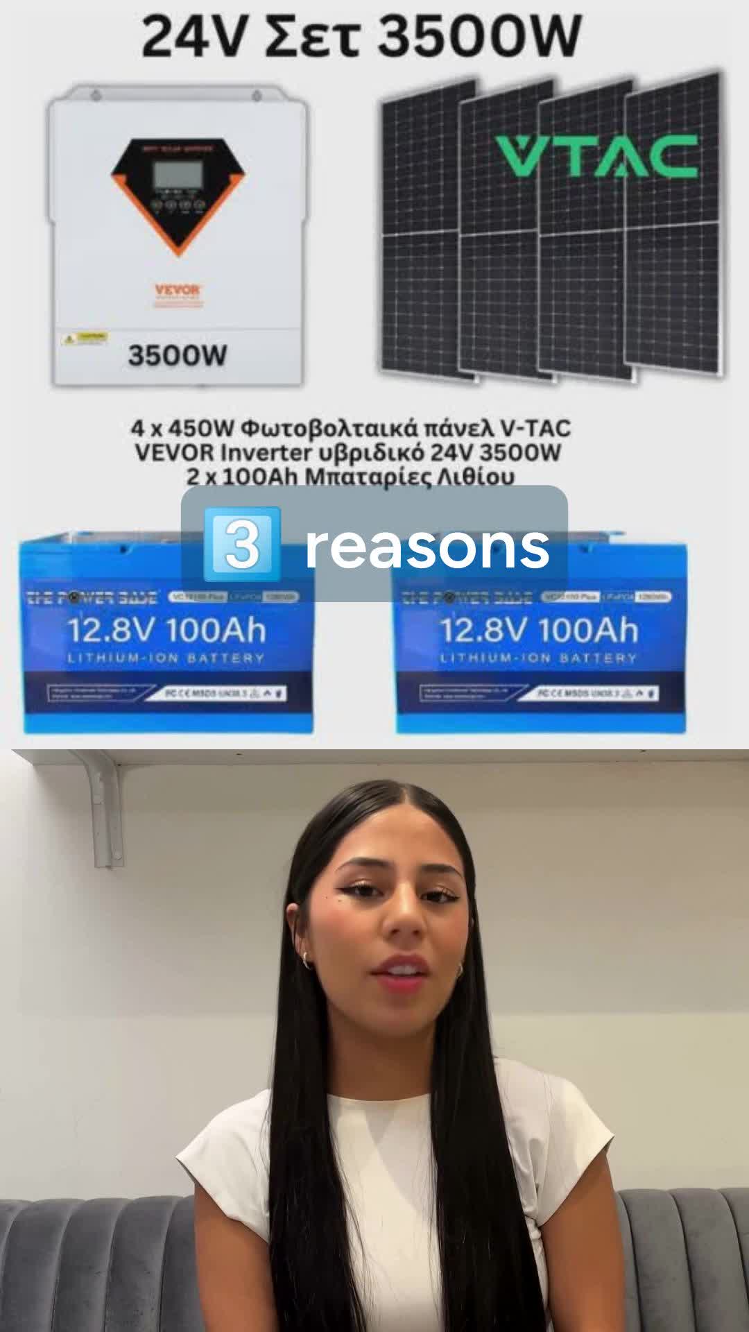 Φωτοβολταϊκό Σύστημα 24V 3500W VEVOR
