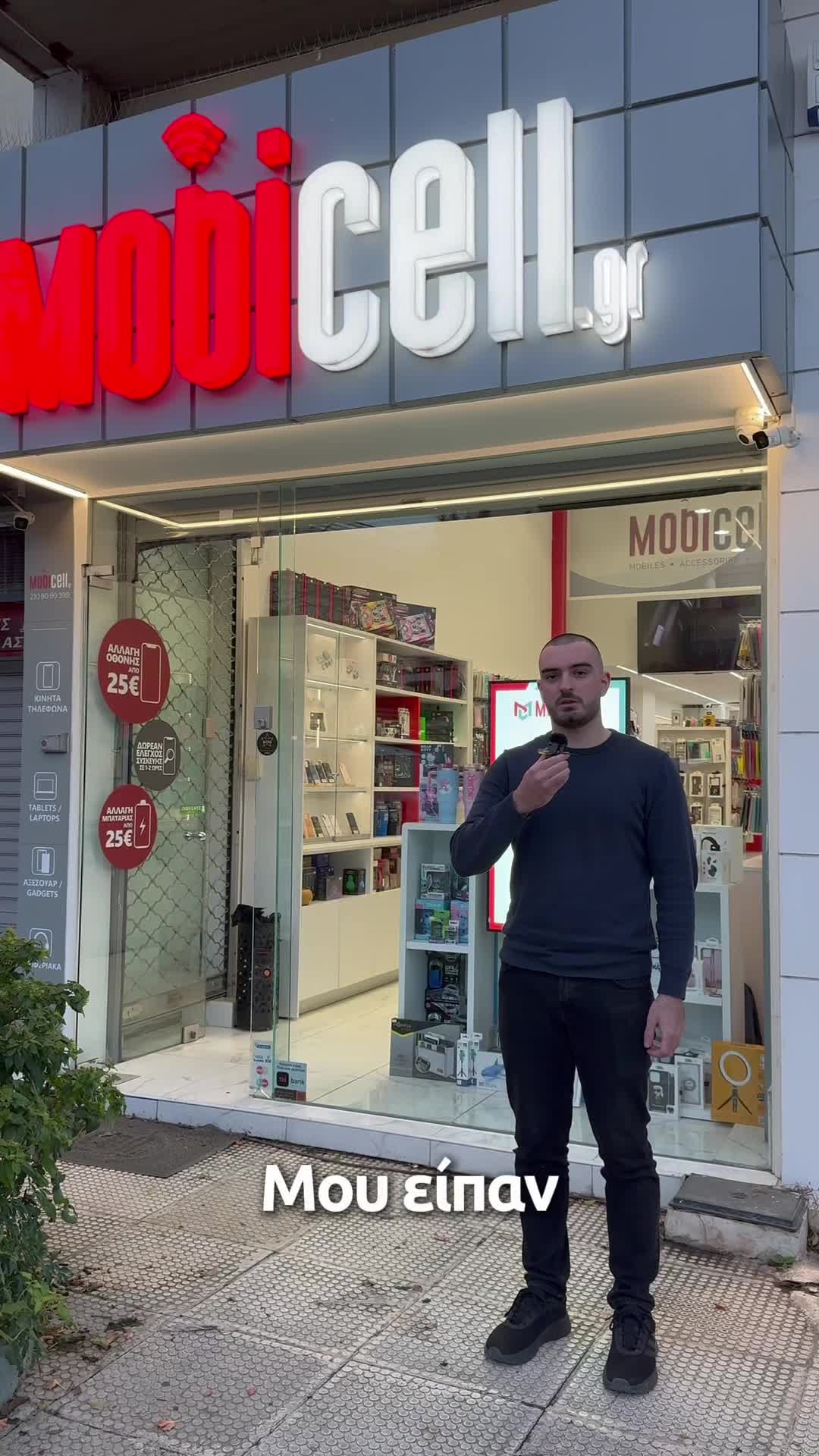 Σας περιμένουμε στην Αγία Παρασκευή και στο Ελληνικό! 😁