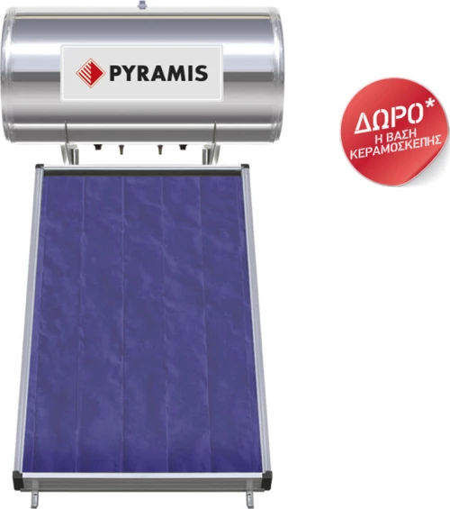 Pyramis 160lt/2m² Glass Τριπλής Ενέργειας