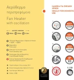 Eurolamp 147-29125