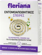 Fleriana Φιδάκι για Κουνούπια 10 σπείρες