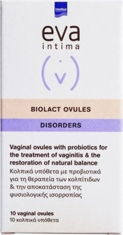 Eva Biolact Κολπικά Υπόθετα 10τμχ