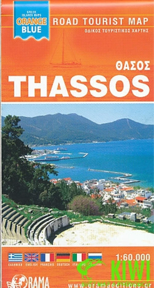 Θάσος