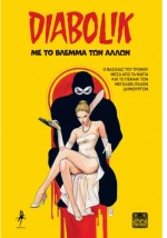 Diabolik,