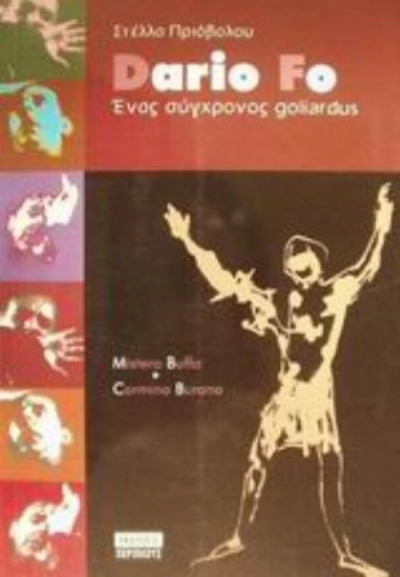 Dario Fo, Ένας σύγχρονος goliardus: Mistero Buffo: Carmina Burana