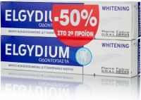 Elgydium Whitening Λευκαντική Οδοντόκρεμα 2x75ml
