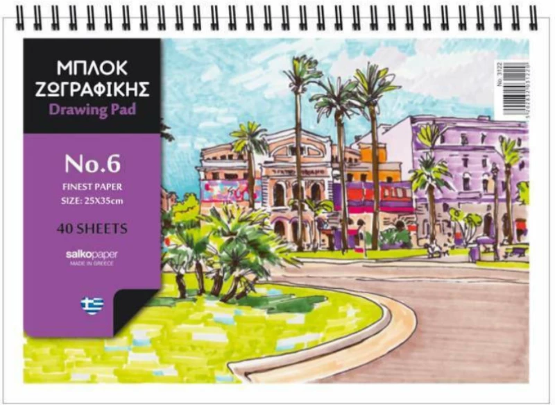 Μπλοκ Ζωγραφικής 40Φ Salko No6 Πλατεία 25x35cm 3122