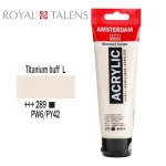 Ακρυλικό Χρώμα Royal Talens Amsterdam 120ml 289 Titanium Buff Light 17092892
