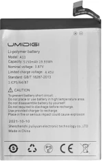 Umidigi Μπαταρία Για Smartphone A11s