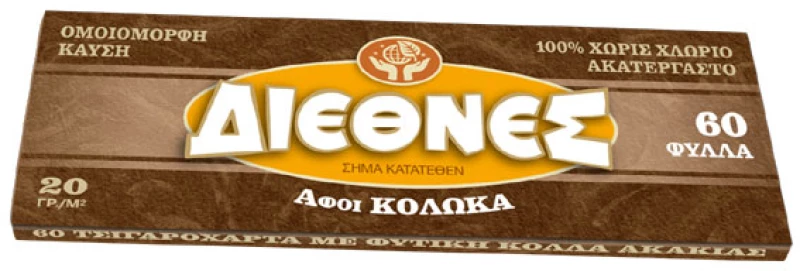 Διεθνεσ Χαρτάκια - Καφέ