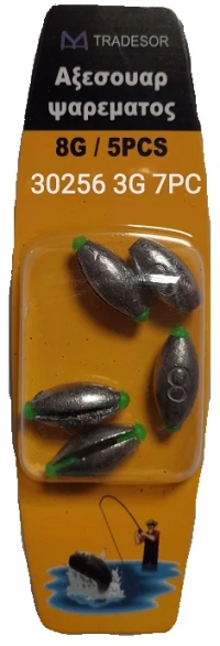 Βαρίδια Αλιείας - 3gr - 7pcs - 30256