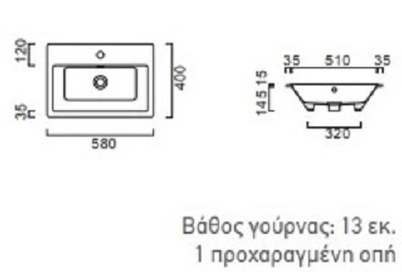 Gsi Kube-χ 9433 58x40 - Ένθετος Νιπτήρας