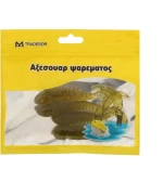 Τεχνητό Δόλωμα - 1pc - 30381