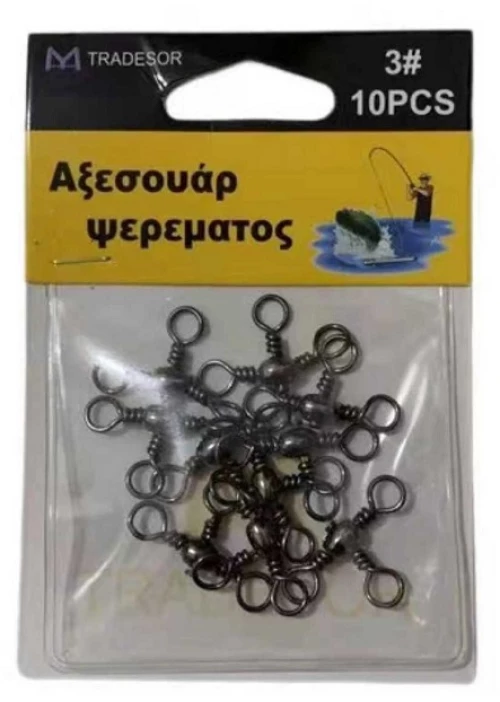 Στριφτάρι Αλιείας Τριπλό - #5 - 30553