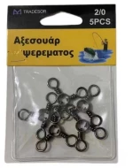 Στριφτάρι Αλιείας - #3 - 30542