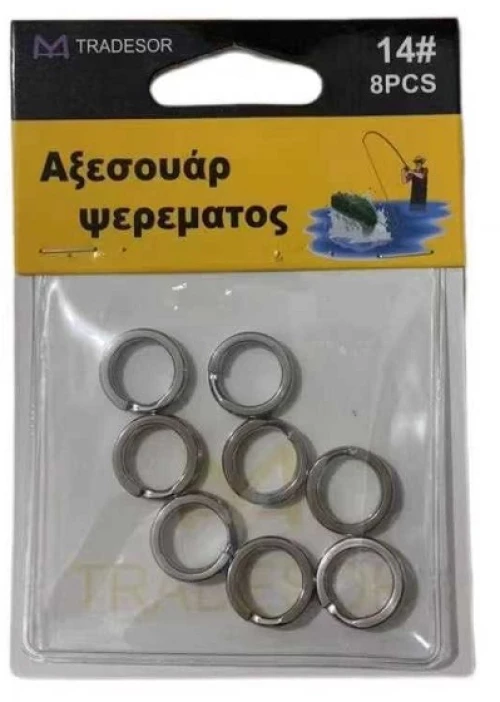 Κρικάκια Αλιείας 14# - 30560