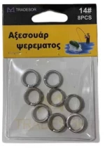 Κρικάκια Αλιείας 14# - 30560