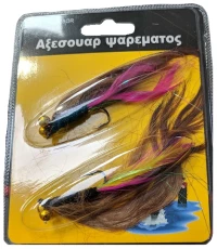Τεχνητά Δολώματα Με Αγκίστρι - 30218