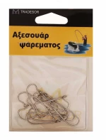 Αγκίστρια - Fishhook - #8 - 30090