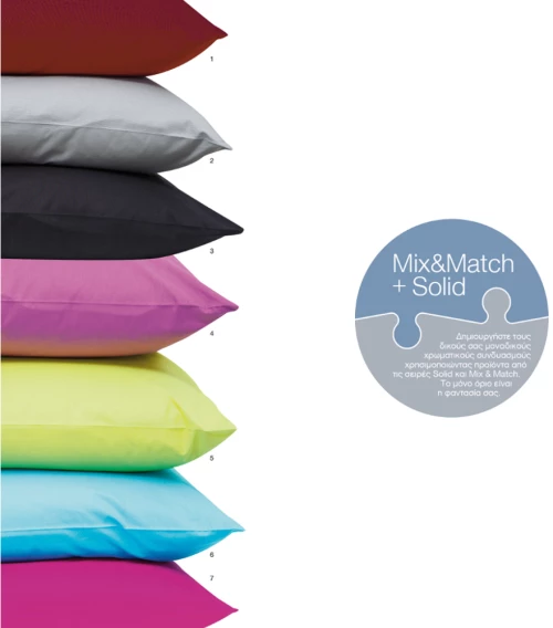 Σεντόνι Μονόχρωμο Solid Διπλό 22.χακί 220 X 240 Cm