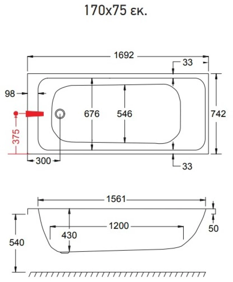 Carron Profile Carronite 464c - Ακρυλική Μπανιέρα 170x75 Εκ