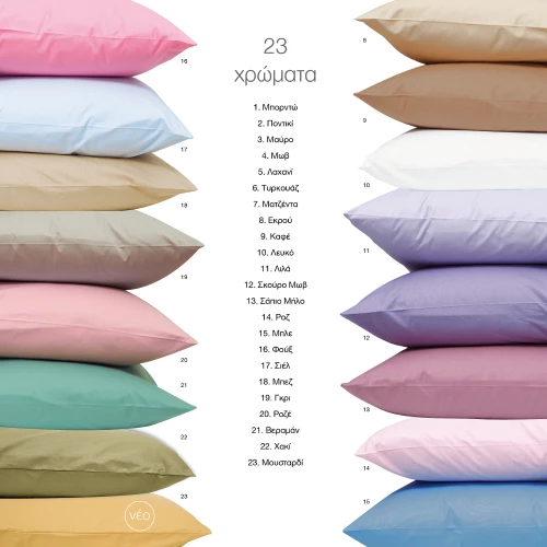 Σεντόνι Μονόχρωμο Solid Μονό Με Λάστιχο 7.ματζέντα 100 Cm X 200 Cm + 25 Cm