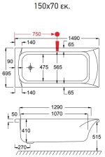 Carron Delta Carronite 425c - Ακρυλική Μπανιέρα 150x70 Εκ