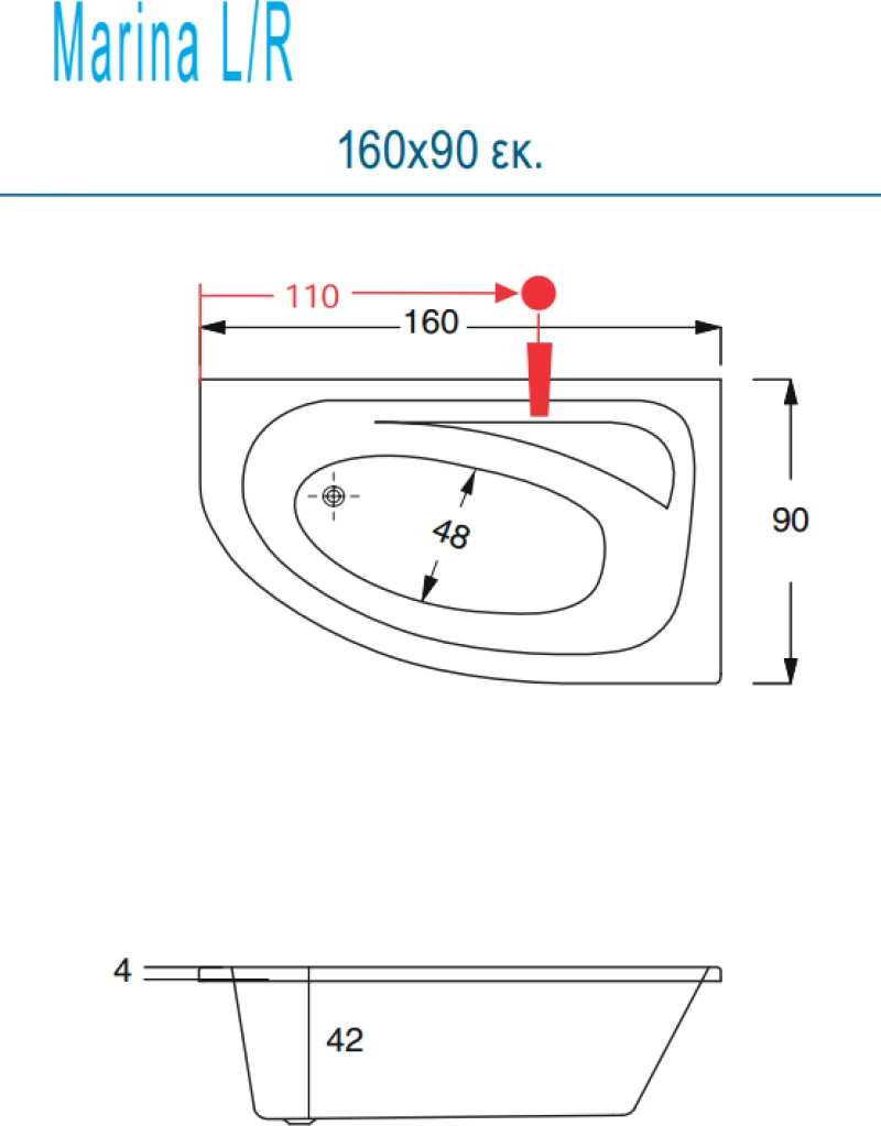 Sirene Marina Mar16090 R - Ασύμμετρη Μπανιέρα 160x90
