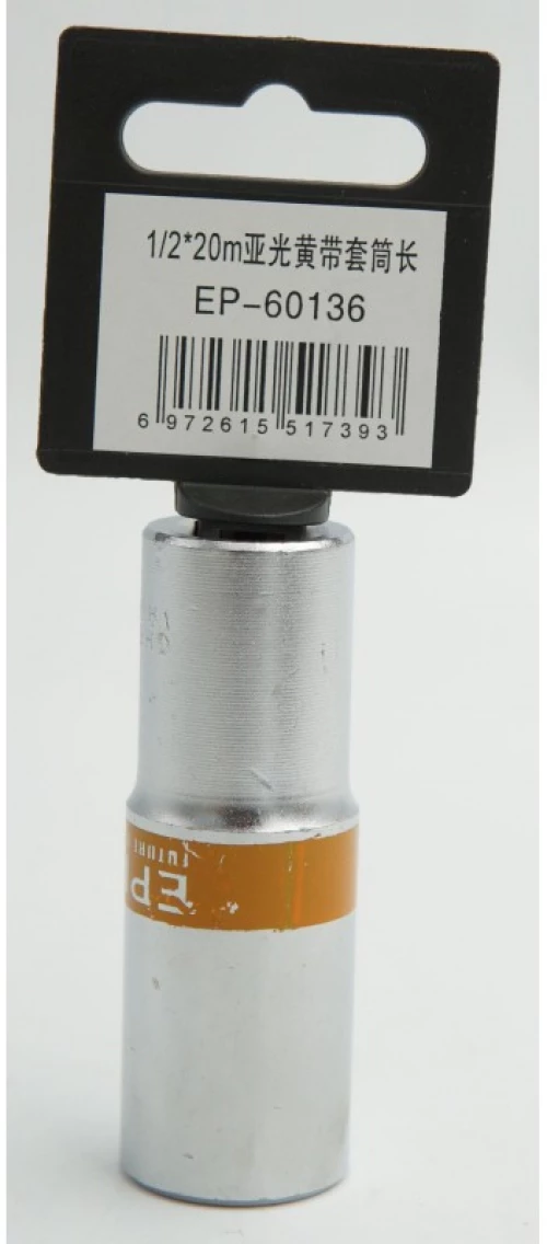 Καρυδακι 1/2*20mm Epica Star To-ep-60136