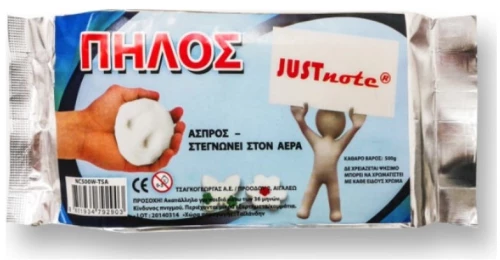 Justnote Λευκός Πηλός 500gr