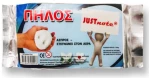 Justnote Λευκός Πηλός 500gr