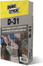 Durostick D-31 Ενισχυμένη Λάσπη Κτισίματος 5kg