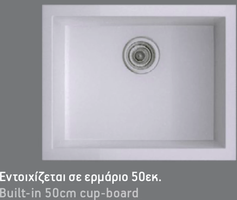Sanitec Classic 341 Granite Cappuccino Ένθετος Νεροχύτης 50cm