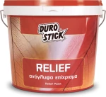 Durostick Relief Ανάγλυφο Επίχρισμα 15kg