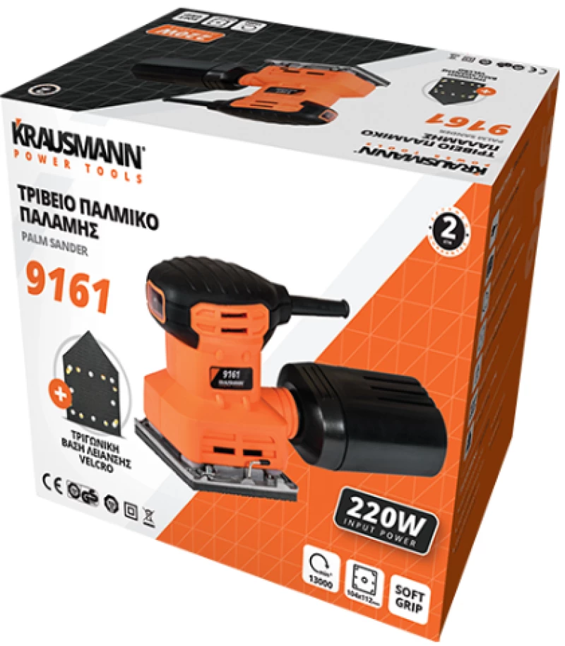 Krausmann 9161 Τριβείο Παλμικό Παλάμης 220w