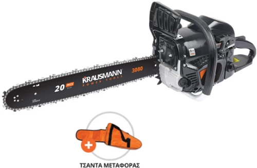 Krausmann 3080 Αλυσοπρίονο Βενζίνης 58cc